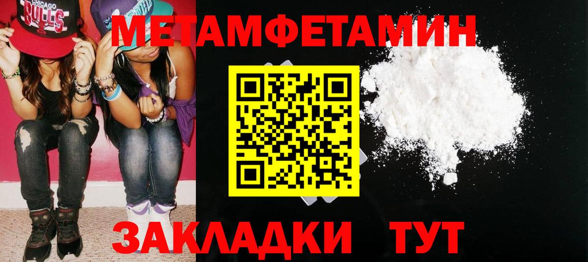 Кострома  АМФ VHQ  Amphetamine  Вход с VPN 