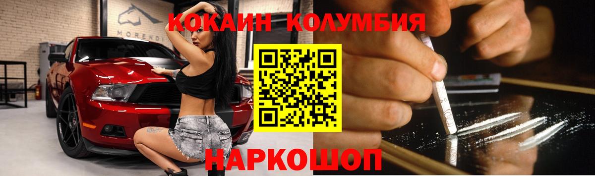 Конопля  Меф МЯУ МЯУ  A PVP СК   Меф кристаллы  Вход с VPN  Кострома  КОКАИН 