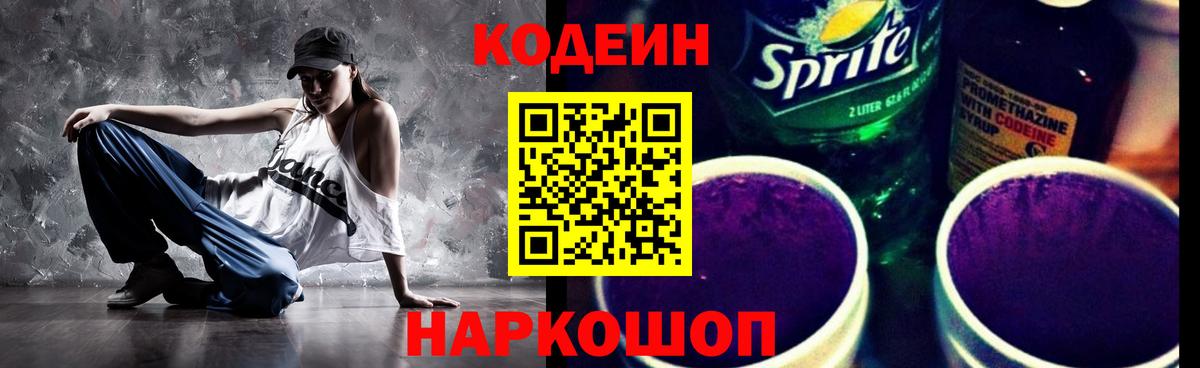 Амфетамин Кострома