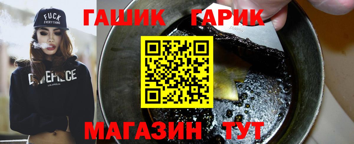 Гашиш ice o lator  Вход с VPN  Кострома  ГАШ ice o lator 
