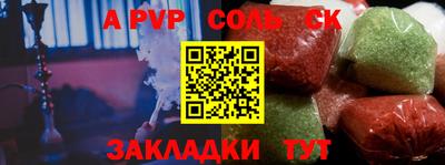дмт Кинель