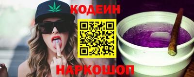 синтетический гашиш Кингисепп