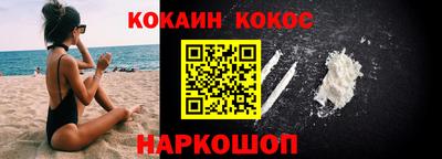 синтетический гашиш Кингисепп