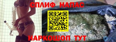 синтетический гашиш Кингисепп