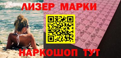 синтетический гашиш Кингисепп