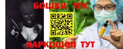 синтетический гашиш Кингисепп