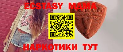 синтетический гашиш Кингисепп