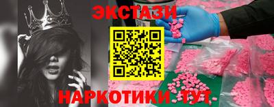 синтетический гашиш Кингисепп