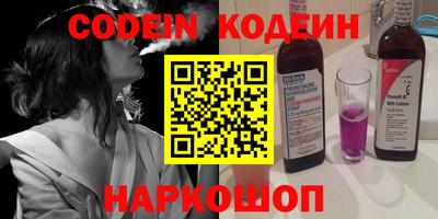синтетический гашиш Кингисепп