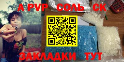 дмт Кинель