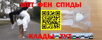 мет Кимры