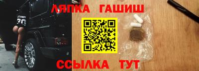 дмт Кинель