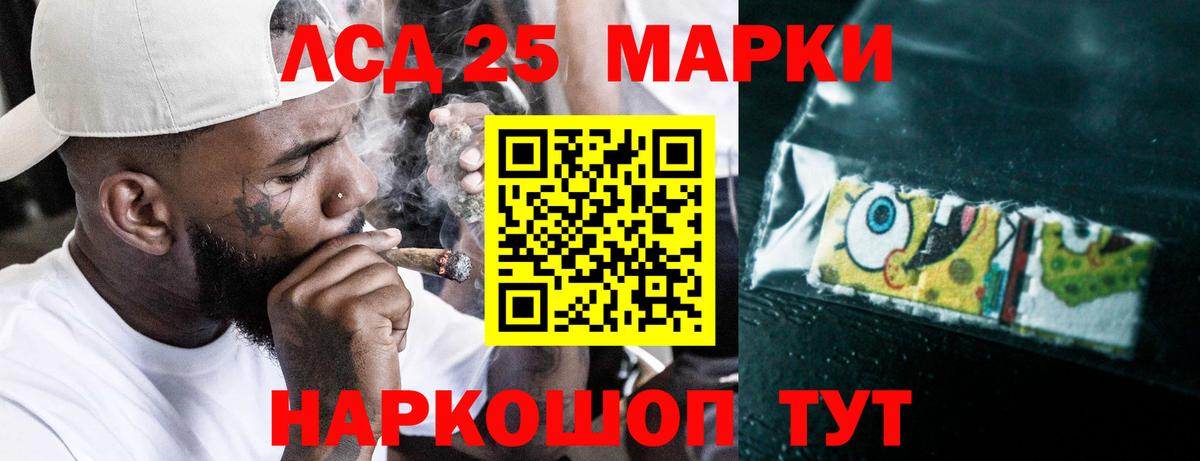 Лсд 25 экстази кислота Кострома