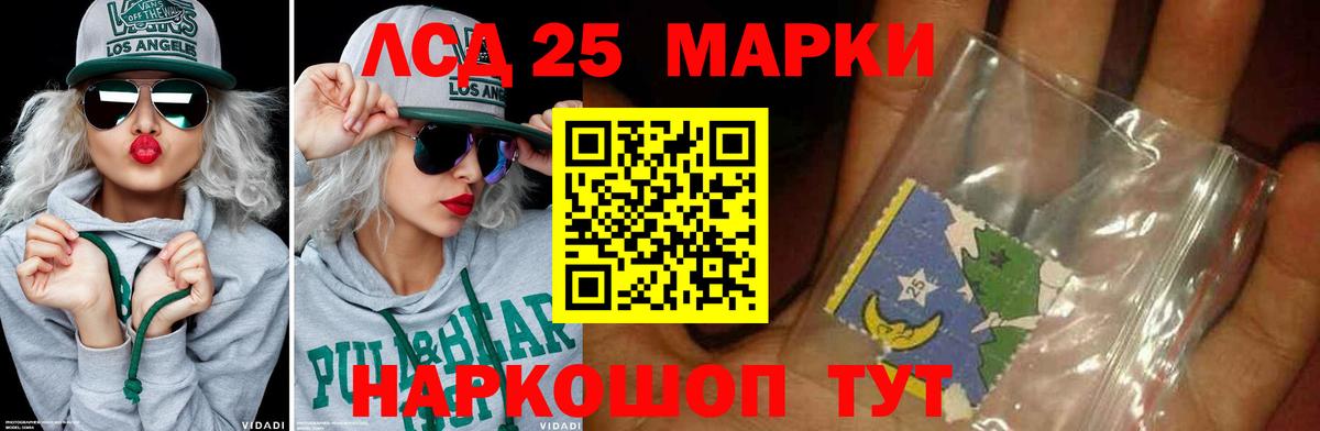 Кострома  LSD-25 экстази кислота  Вход с VPN 