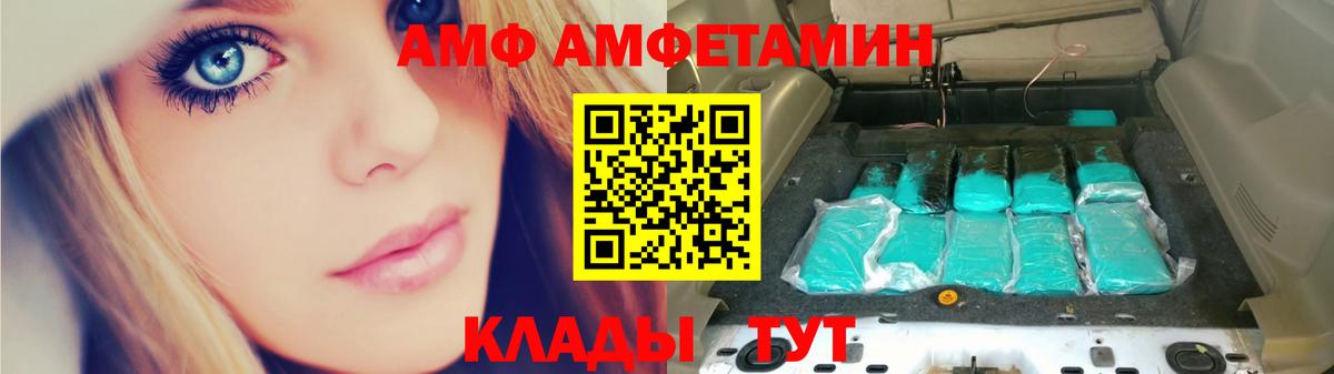 Кострома  Метамфетамин мет  Вход с VPN  Метамфетамин мет 