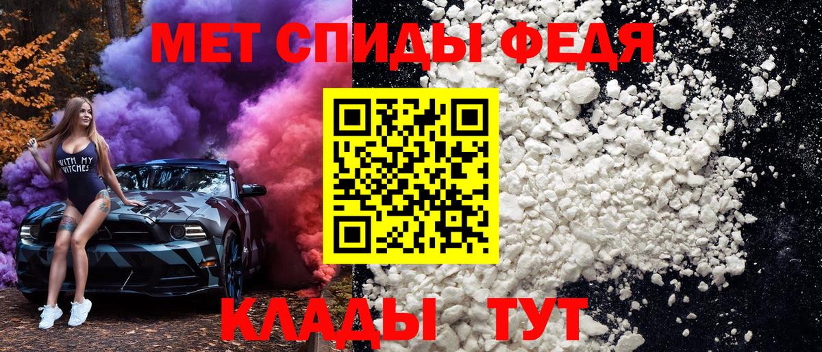 Метамфетамин пудра Кострома