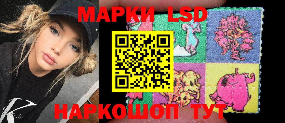 Наркотические марки 1500мкг  Вход с VPN  купить наркоту  Кострома  Наркотические марки 