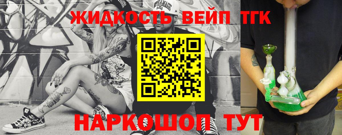 Кострома  Дистиллят ТГК концентрат  кракен tor  Вход с VPN 