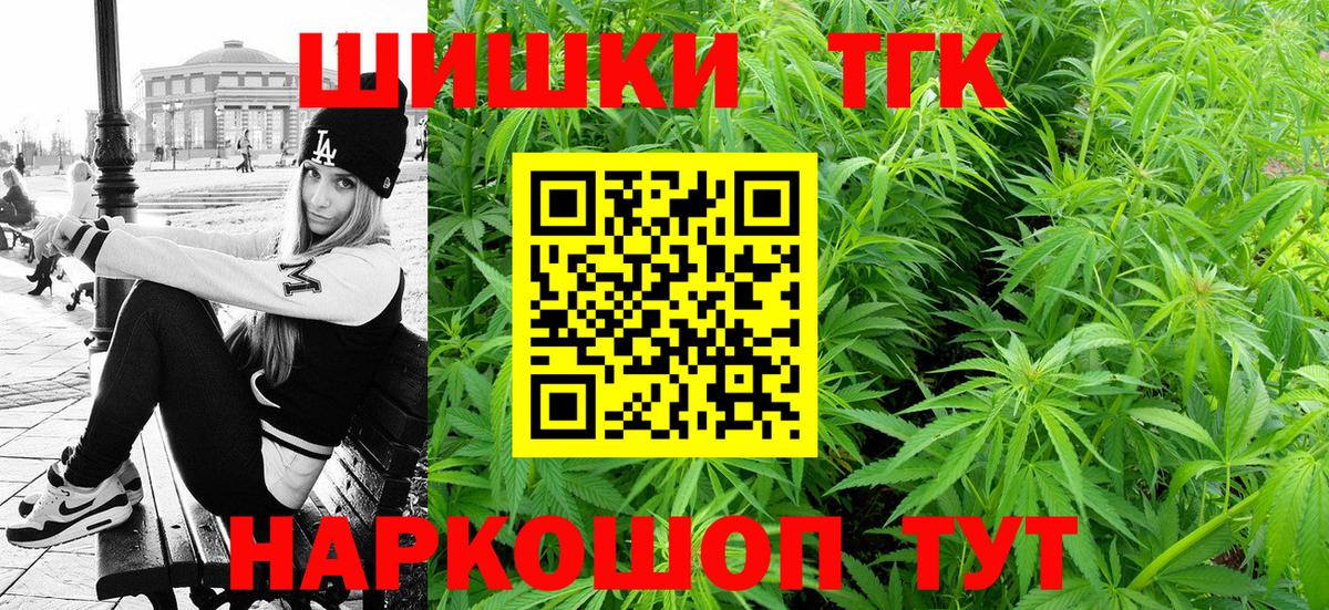 Кострома  Шишки марихуана LSD WEED  Шишки марихуана конопля  Марихуана OG Kush  Вход с VPN 